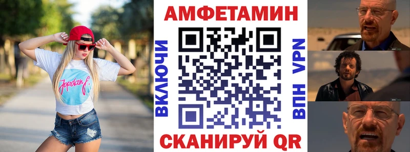 АМФ 98%  даркнет сайт  Чапаевск 