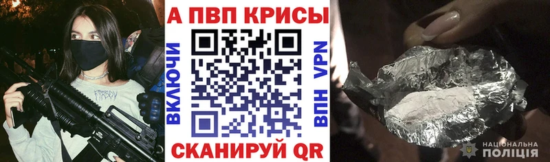 APVP Crystall  Чапаевск 