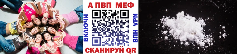 A-PVP СК КРИС Чапаевск