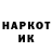 Кодеиновый сироп Lean напиток Lean (лин) Fox D.#1451