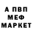 ГАШ хэш Ochik