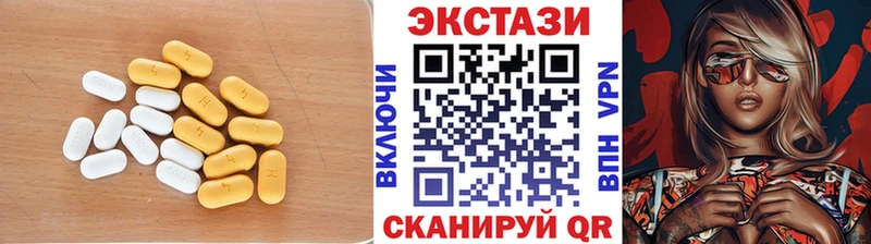 ЭКСТАЗИ Cube  где можно купить   Чапаевск 