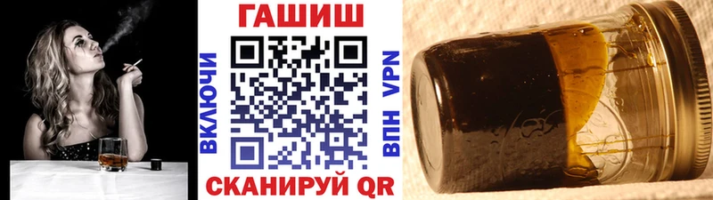 ГАШИШ убойный  Чапаевск 
