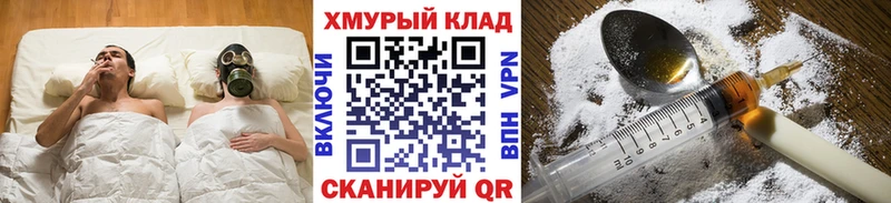 блэк спрут ТОР  Чапаевск  Героин Афган 