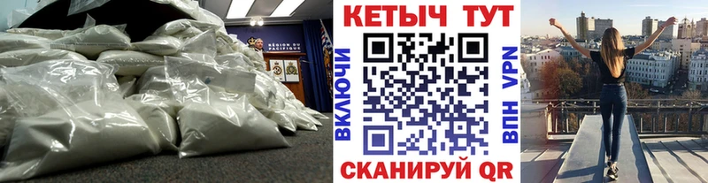 КЕТАМИН VHQ Чапаевск