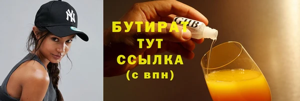 PSILOCYBIN Абаза