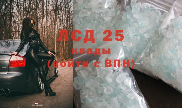 мяу мяу кристалл Заволжье