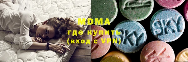 кристаллы Абинск