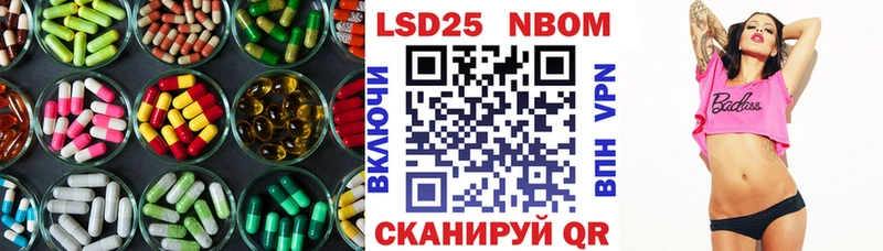 Лсд 25 экстази кислота цена Чапаевск