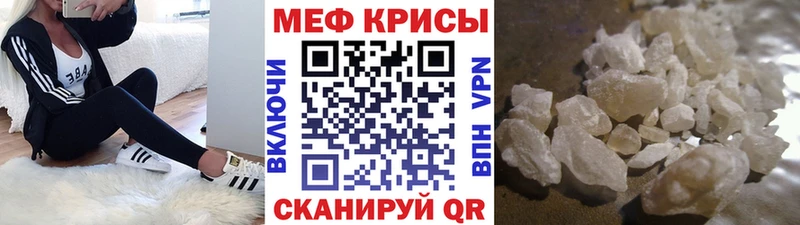 МЯУ-МЯУ 4 MMC  Чапаевск 