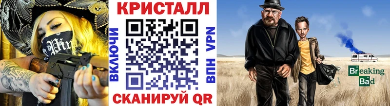 Метамфетамин Methamphetamine  закладка  Чапаевск 