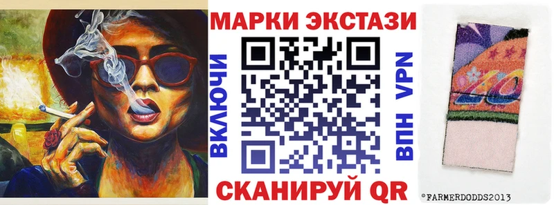 Марки 25I-NBOMe 1,5мг  купить закладку  Чапаевск 