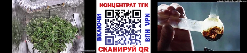 ТГК концентрат MEGA сайт Чапаевск