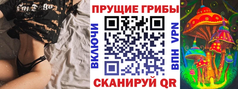 Галлюциногенные грибы Cubensis  kraken ТОР  Чапаевск 