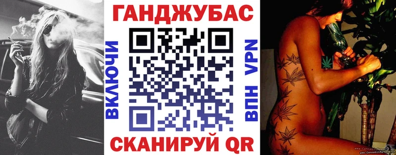 Канабис тримм Чапаевск